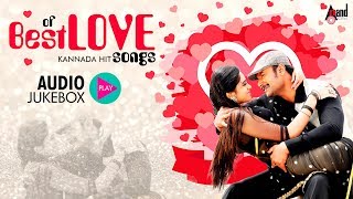 Best Of Love Songs | Kannada Romantic Selected Hit Audio Songs 2018 | Kannada Songs