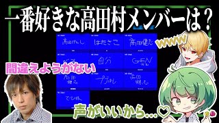 【なな湖理解王】なな湖があの頃の気持ちを失い、何もわからなくなってしまう高田健志【なな湖切り抜き】