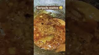 village style baripada mutton curry 🤤#food #baripada #mayurbhanj #shortvideo