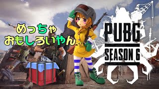 [PUBG/PS4]#90めっちゃ面白いやんPUBG 参加型