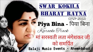 Piya Bina Piya Bina Hindi Karaoke | Lata Mangeshkar| Abhiman | S.D.Burman@balajimusicevents