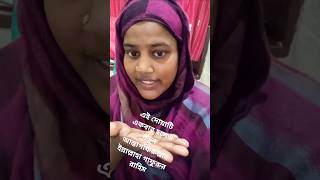 দিনে একবার হলেও এই দোয়াটি পড়ুন #shortsfeed #ইসলামিক_ভিডিও