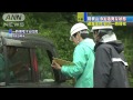 “活発な火山活動”箱根山　避難住民、初の一時帰宅 15 07 02