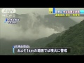 “活発な火山活動”箱根山　避難住民、初の一時帰宅 15 07 02