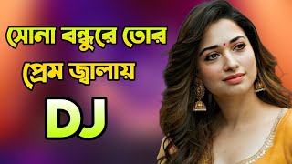 Sona Bondhu Re Tor Prem Jala Dj Song Hard Bass DJ Akter