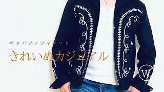 【fashion】【LOOK BOOK】本日のコーデはきれいめカジュアルコーデ‼︎ジョニーデップ着用のアイテム\