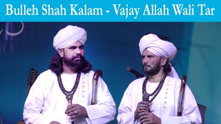 Bulleh Shah - Cheena Enj Charinda Yar - Wajay Allah Wali Tar - Baba Group
