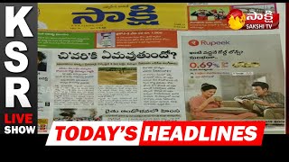 KSR LIVE SHOW | Today's Newspaper Headlines | 4th October 2021 | Sakshi TV