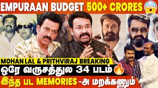 Empuraan is a Real Life Story of...😱 - Mohan Lal & Prithviraj Breaking