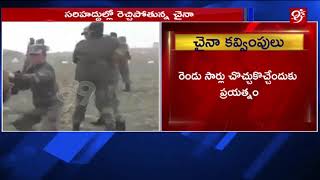 రెచ్చిపోతున్న చైనా -  మరోసారి చొరబాటు || China trespass In Border || #99TV