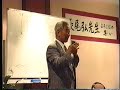 長尾弘先生　病気がなぜ治るか（神の癒し）　english