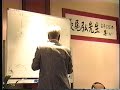 長尾弘先生　病気がなぜ治るか（神の癒し）　english