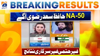 Election 2024: NA-50 Attock | Hafiz Saad Rizvi Leading | First Inconclusive Unofficial Result