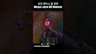 천상계 탑 프로 관전 하이라이트 제이스 vs 이렐리아