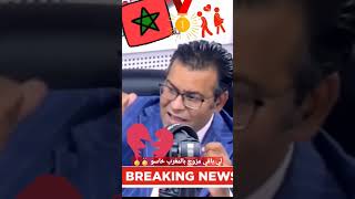 الدكتور جمال معتوق {لي باقي مزوج بالمغرب خاسو ميدالية } #shorts