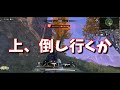 【codモバイル】トリックスター同士の戦いが始まったwww【lala】【バトロワ】 43