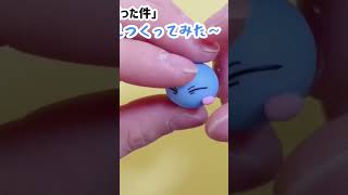 「転生したらスライムだった件」リムル＝テンペストつくってみた② CLAYART MAKING #shorts