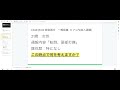 31【救急救命士の勉強】救急救命士の臨床推論トレーニング❼「女性の転倒、立ちくらみ」