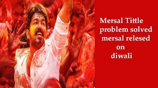 Mersal tittle problem was solve Mersal Released on Diwali