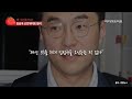 토마토pick 김남국 코인게이트 중간 정리