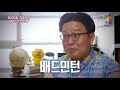 100인 인터뷰 25년 꾸준히 이어온 대한민국 홍보전문가 서경덕 교수 feat. 전국체전