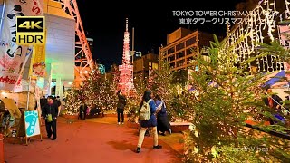 Tokyo Tower Christmas Market 2024 | Enchanting Christmas in Tokyo