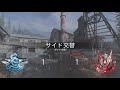 cod：mw やろうか！mw配信