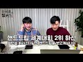 핸드드립 2인분 하리오 클레버로 맛있게 내리는 방법 정인성 바리스타