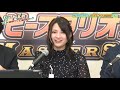 【ダビマス】4 10にtckより生放送！スタリオンtv live～第19回公式ブリーダーズカップ決勝戦～