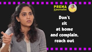 Don't sit at home and complain, reach out || Supriya  Yarlagadda || #PremaTheJournalist