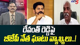 BJP leader Prakash Reddy Strong Counter to TPCC Revanth Reddy | Delhi Liquor Scam | Tv5 News Dogital