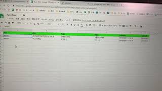 GASを使ったGmail自動化のサンプルプログラムの説明