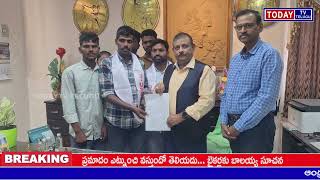 బీఫార్మసీ విద్యార్థులకు డిటెన్షన్ ఎత్తివేయాలి అడ్వాన్స్ సప్లమెంటరీ పరీక్షలు నిర్వహించాలి