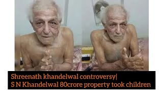 Shreenath khandelwal controversy|S N Khandelwal 80crore property took by son|S N khandelwal death