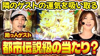 【CRギンギラパラダイス 情熱カーニバル】ビワコのラブファイター 146話【ビワコ】【くり】