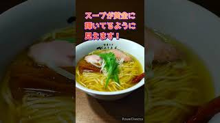 兵庫ラーメン「がふうあん」