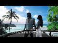 【歌ってみた】ずっと2人で…☆glay☆ｂｙパンダ