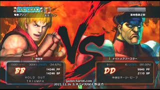 【五井チャリ】1226USF4 竜巻プリン（ケン） VS S ky（色々）