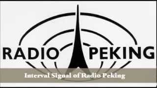 Old interval signal  of Radio Peking