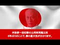 【日本共産党】colabo切り始まる 赤旗から関連記事削除か …あれだけズブズブだったのに…