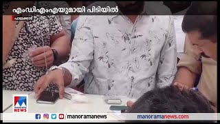 എംഡിഎംഎയുമായി കൊല്ലം സ്വദേശിയായ യുവാവ്   അറസ്റ്റില്‍ | Palakkad MDMA