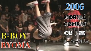 B-BOY RYOMA 2006(CU◇BE/Mortal Combat/ミーハー外人s)