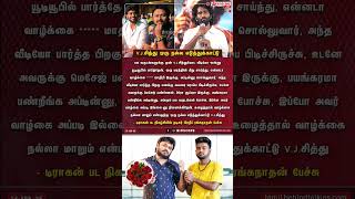 பல வருடங்களுக்கு முன் V.J.சித்துவோட வீடியோ ஒன்னு யூடியூபில் பார்த்தேன்