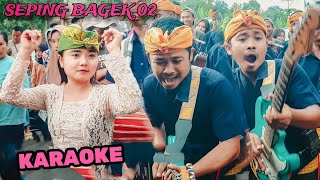 KARAOKE Seping Bagek Dua Versi Temu Karya