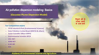 Air Pollution Modelling I Gaussian Plume Dispersion Model I Basics of Air Pollution modeling CPCB