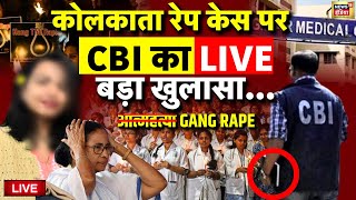 🟢Kolkata Doctor Rape Case Update: Nirbhaya की मां का चौंकाने वाला खुलासा! | RG Kar | Mamata Banerjee