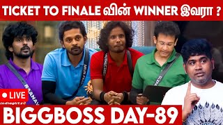 Game-ஐ ஆரம்பித்துவிட்டாரா Rayaan | Joe Michael VS Bigg Boss | Muthukumaran, Raanav, Soundarya