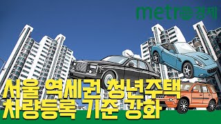 [메트로신문] AI 앵커 11월 5일 뉴스 \