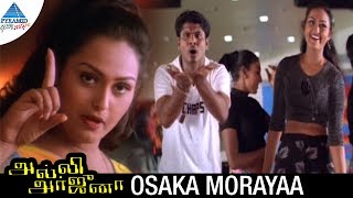 Alli Arjuna Tamil Movie Songs | Osaka Morayaa Video Song | Manoj | Richa Pallod | AR Rahman