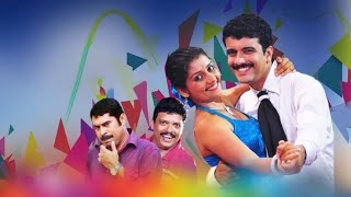 കപ്പല് മുതലാളി (2009)| KAPPALU MUTHALALI (2009)  FULL MALAYALAM MOVIE | Ramesh pisharody,Mukesh